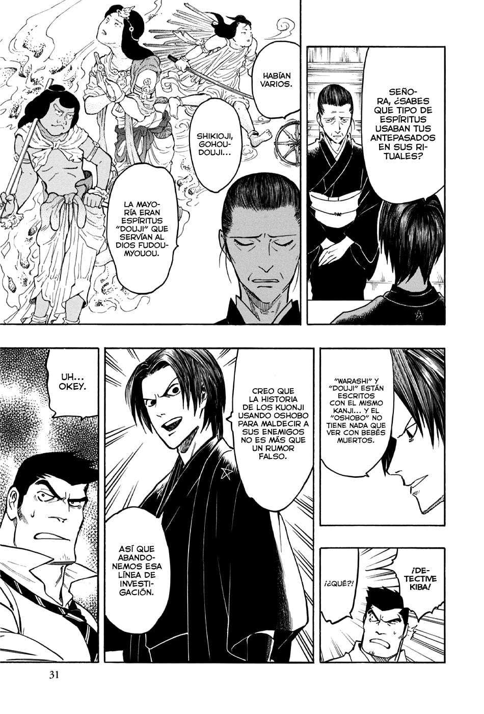 Read The Summer of the Ubume ES Manga Online