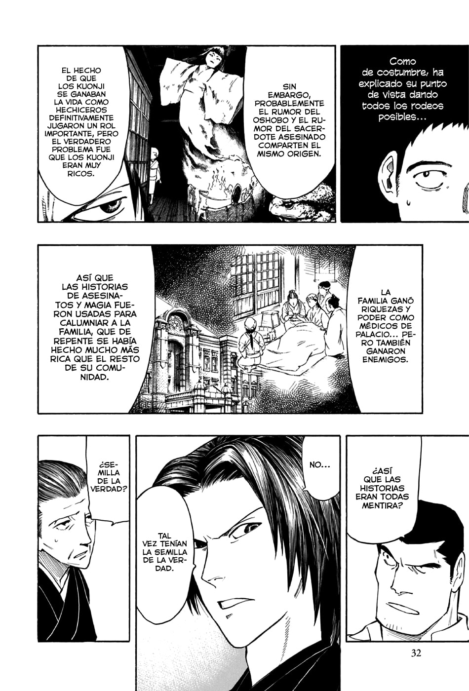 Read The Summer of the Ubume ES Manga Online