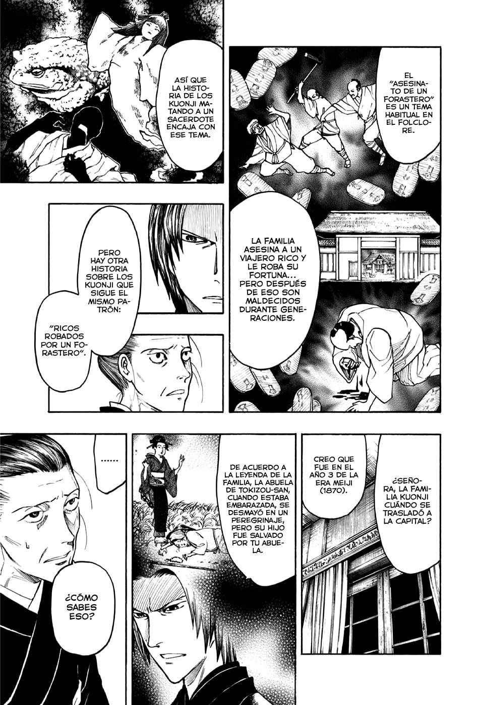 Read The Summer of the Ubume ES Manga Online