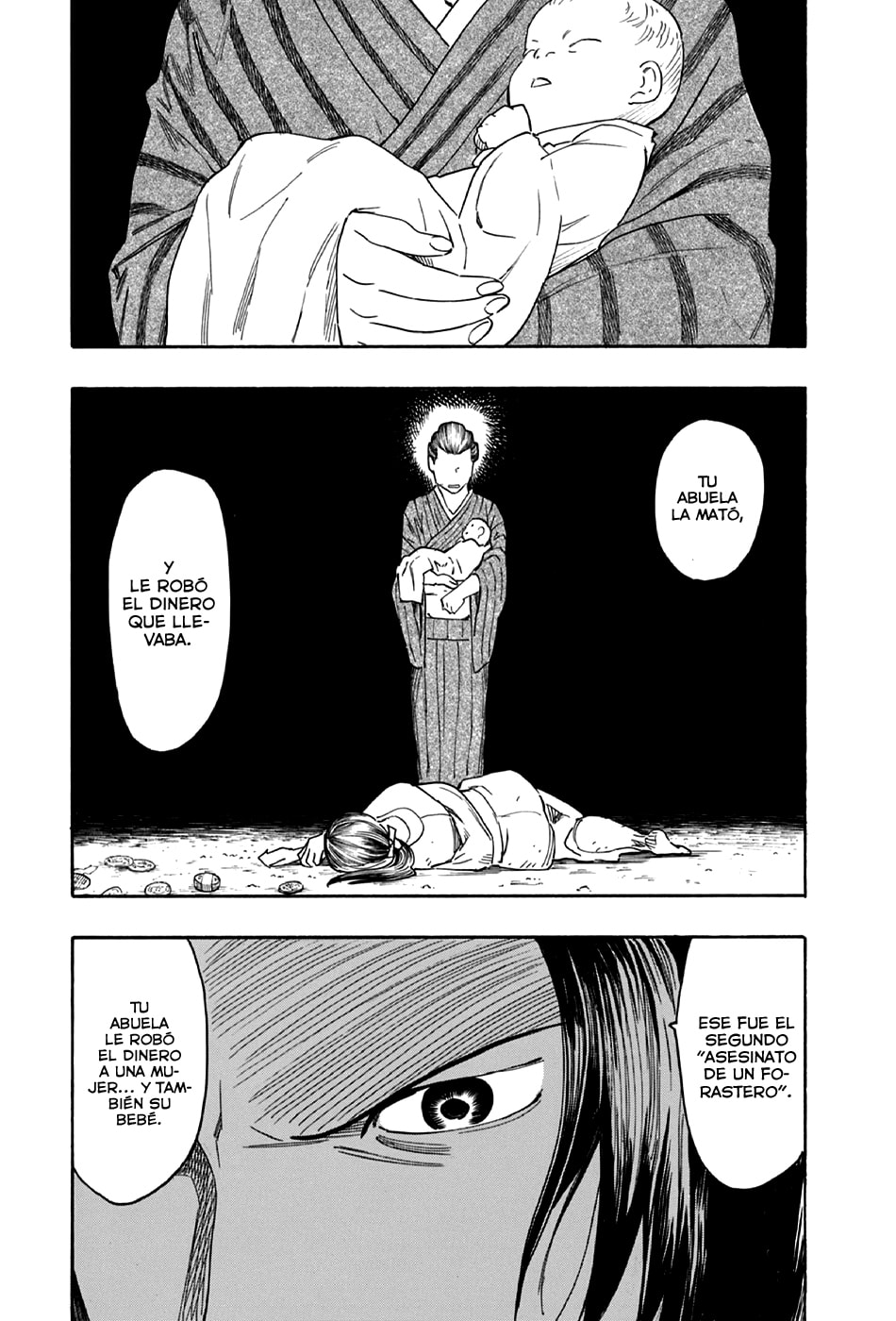 Read The Summer of the Ubume ES Manga Online