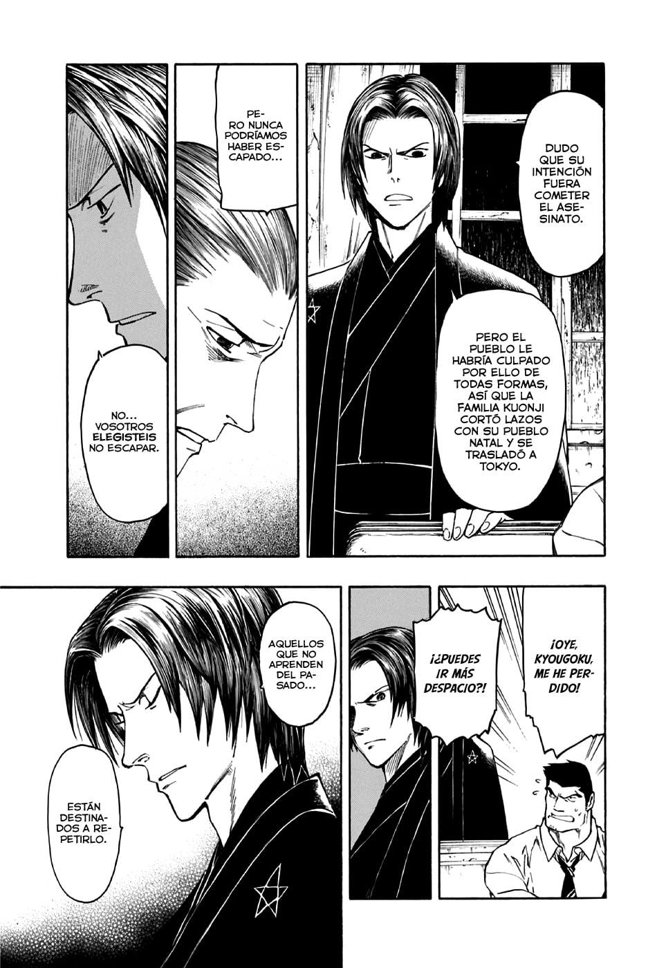 Read The Summer of the Ubume ES Manga Online