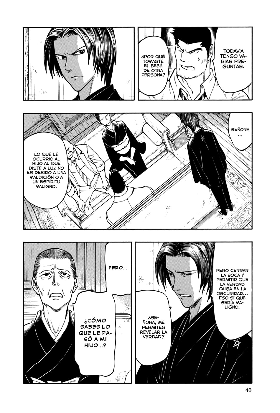 Read The Summer of the Ubume ES Manga Online