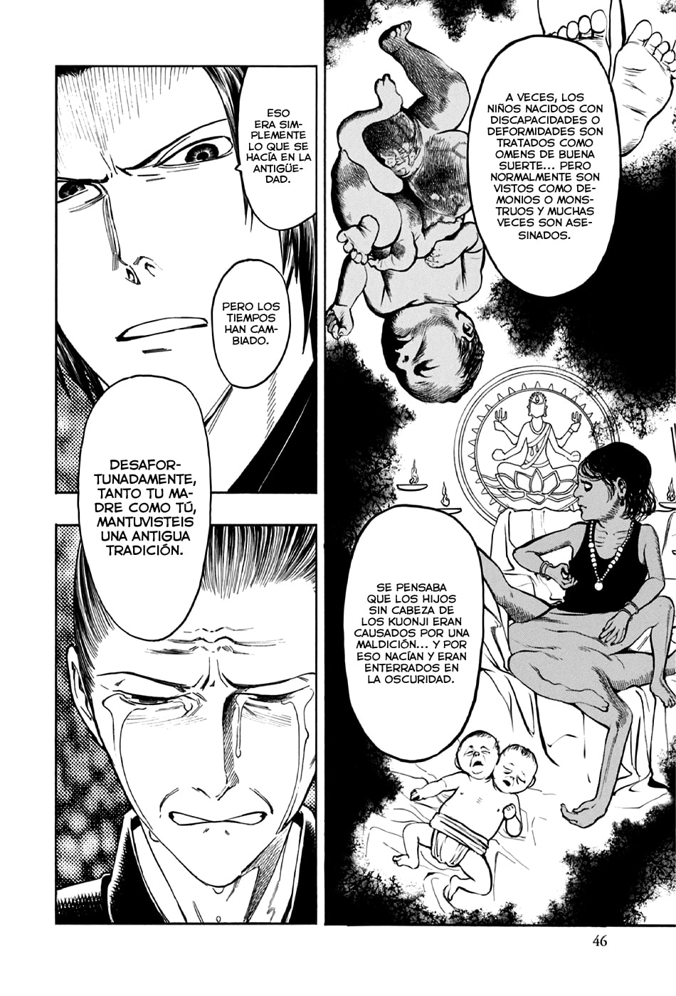 Read The Summer of the Ubume ES Manga Online