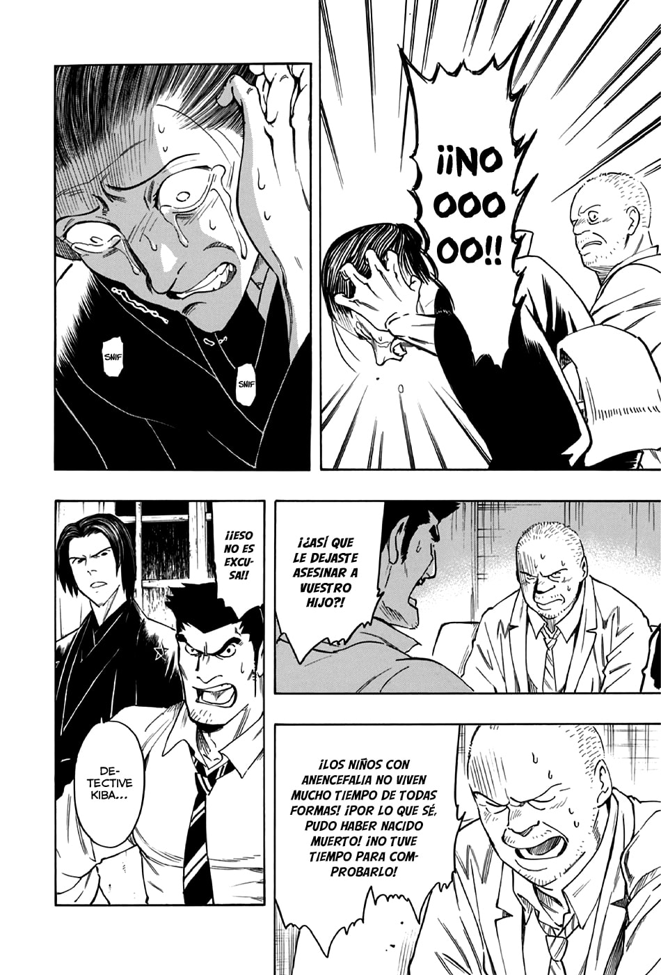 Read The Summer of the Ubume ES Manga Online