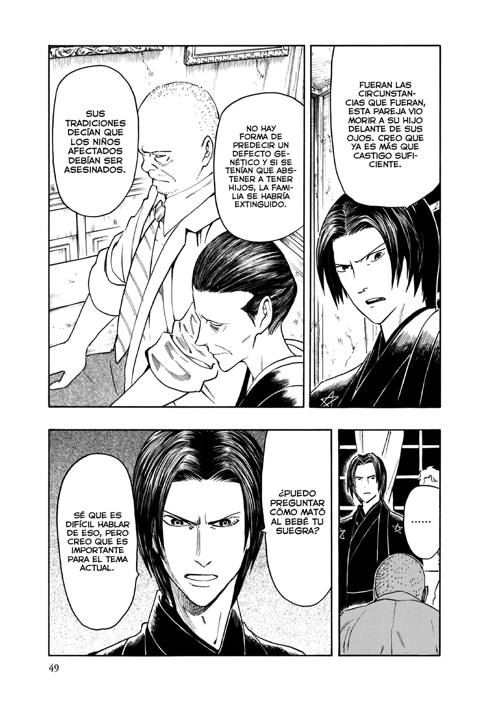 Read The Summer of the Ubume ES Manga Online