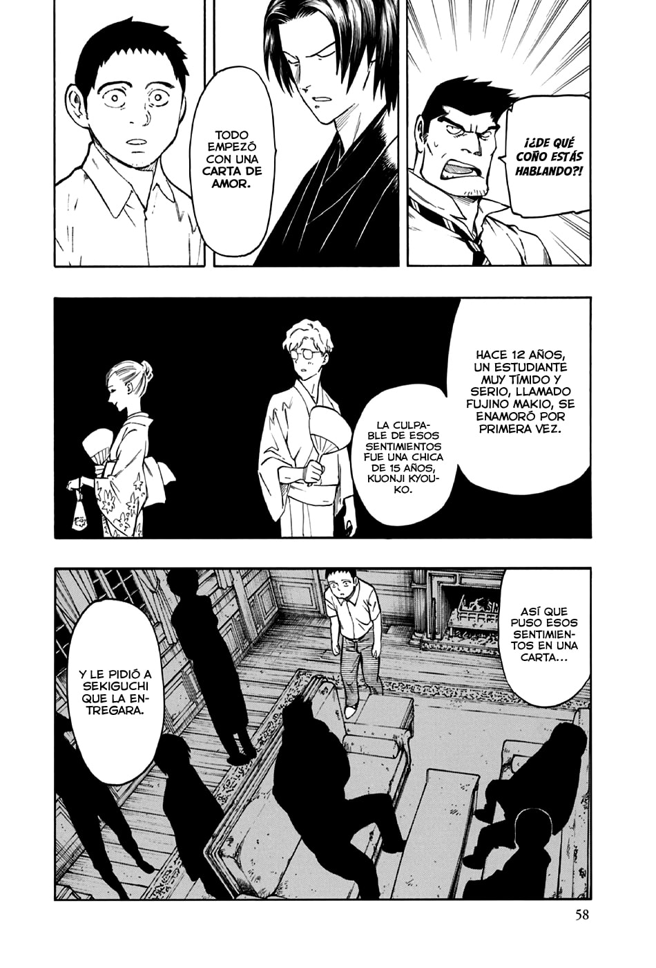 Read The Summer of the Ubume ES Manga Online