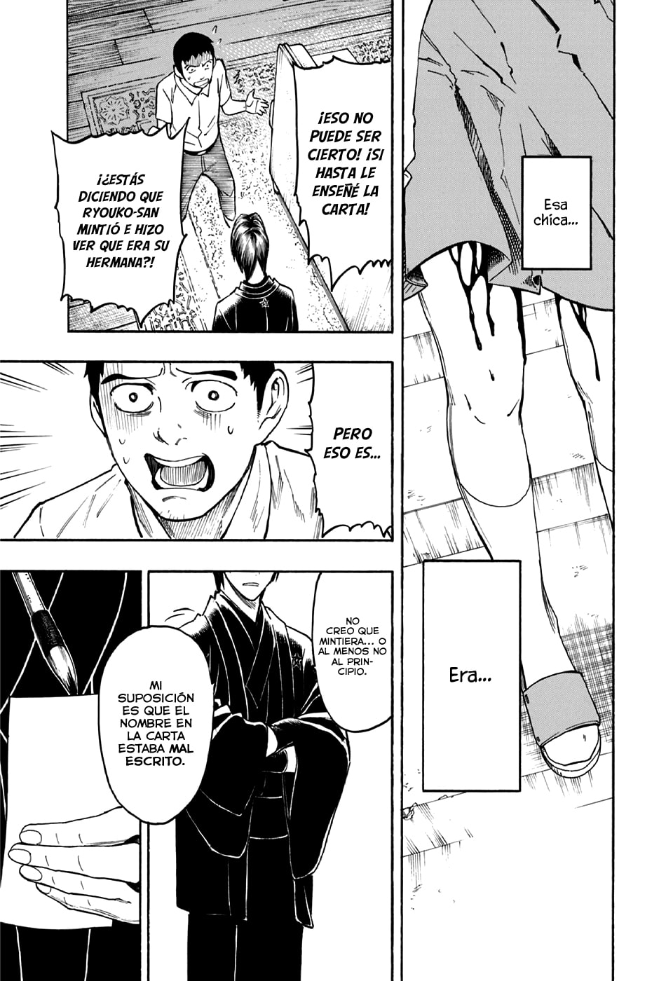 Read The Summer of the Ubume ES Manga Online