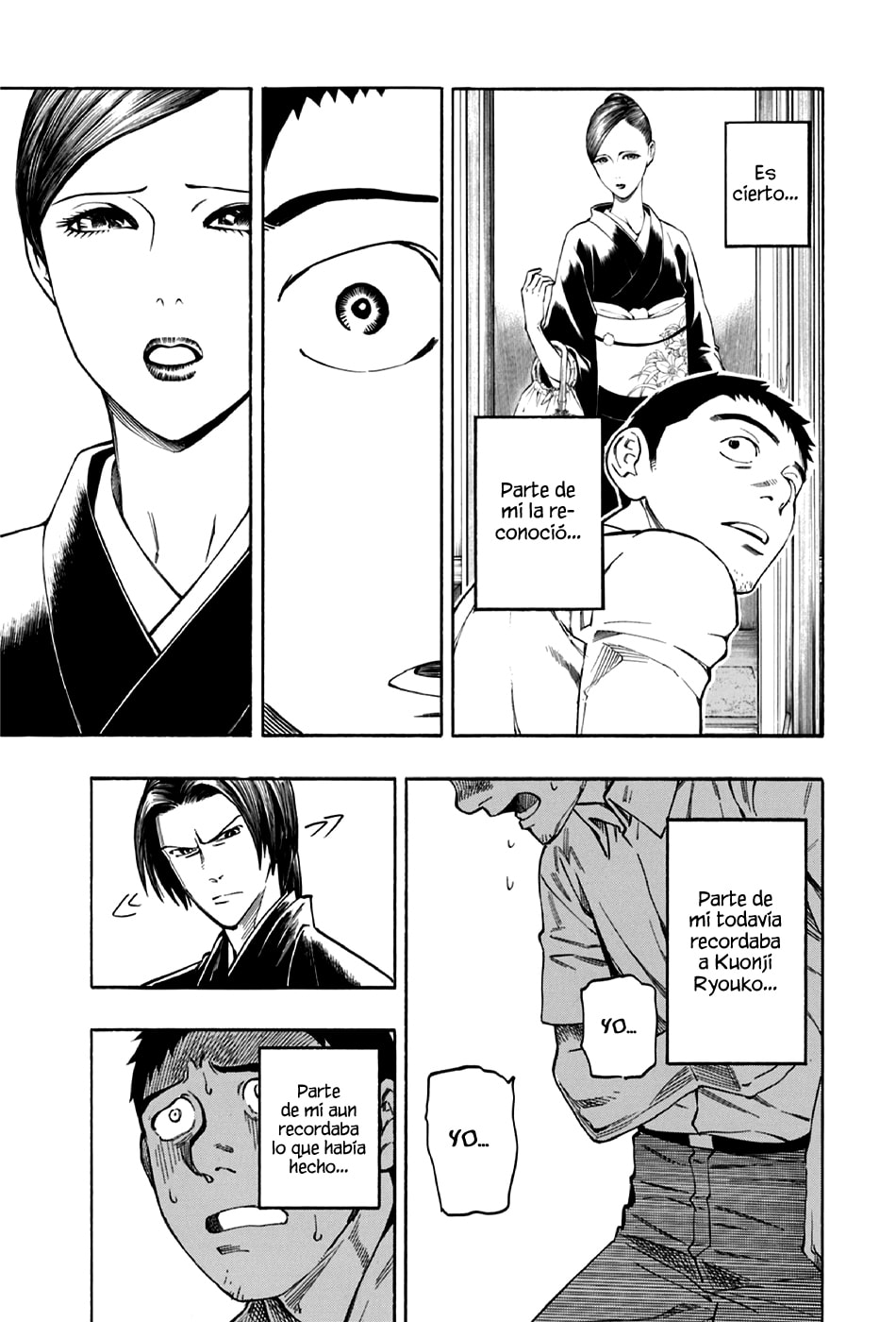 Read The Summer of the Ubume ES Manga Online