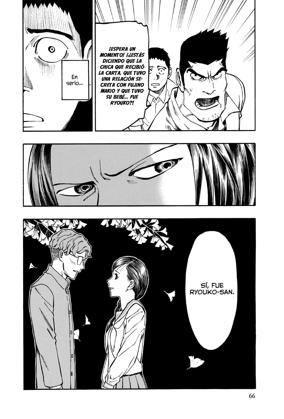 Read The Summer of the Ubume ES Manga Online