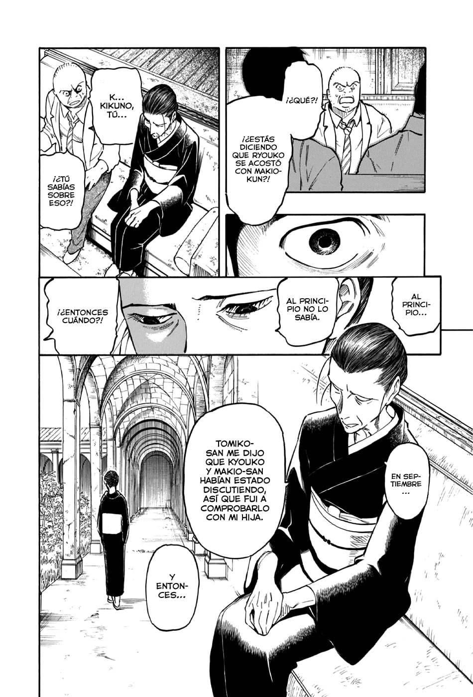 Read The Summer of the Ubume ES Manga Online