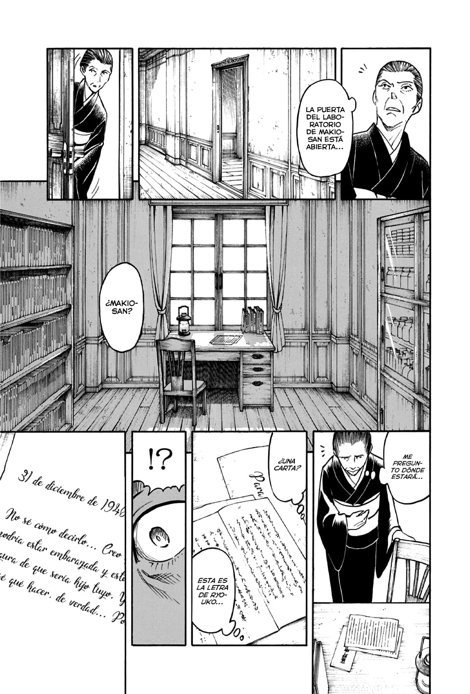 Read The Summer of the Ubume ES Manga Online