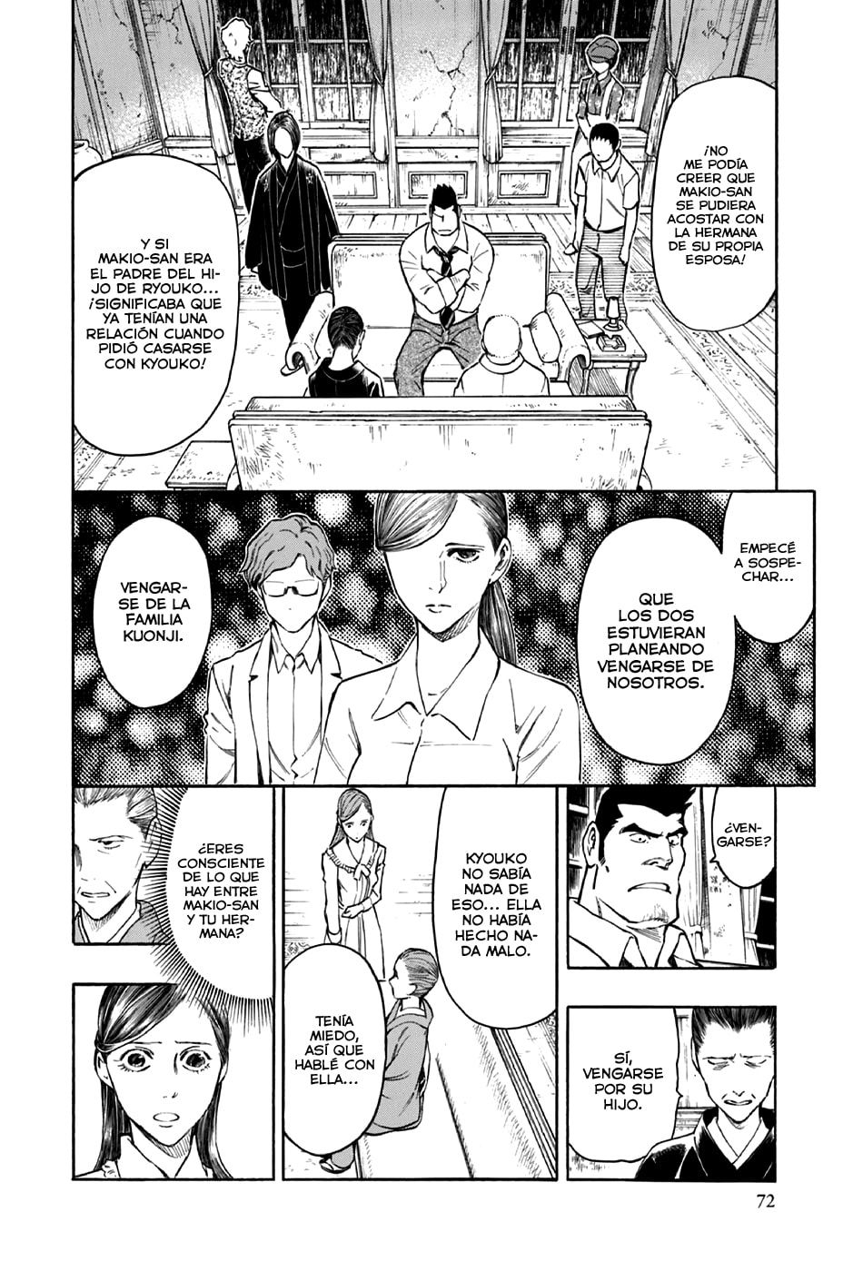 Read The Summer of the Ubume ES Manga Online