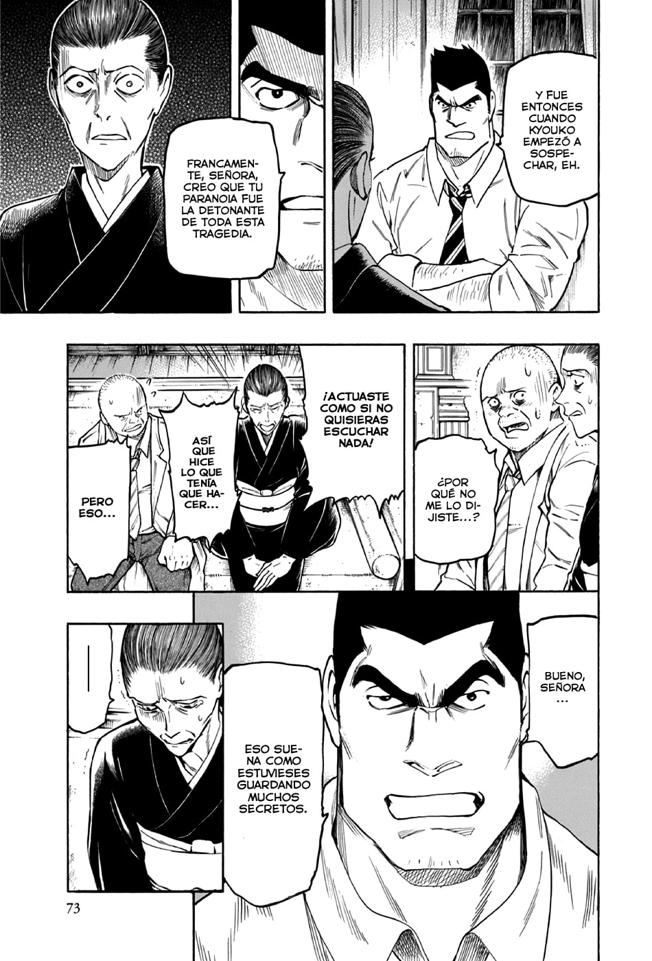 Read The Summer of the Ubume ES Manga Online