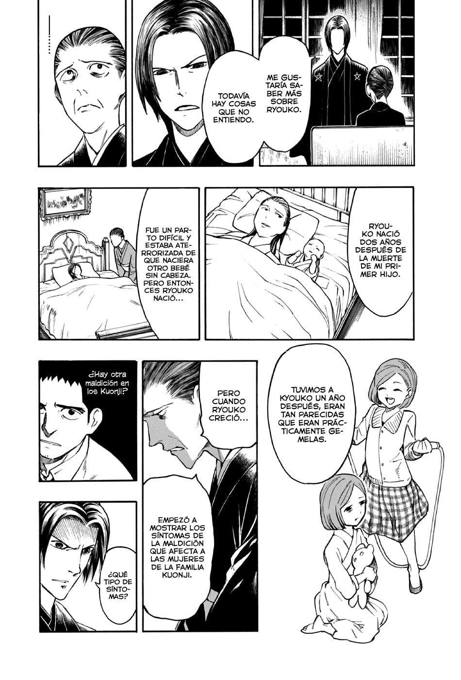 Read The Summer of the Ubume ES Manga Online