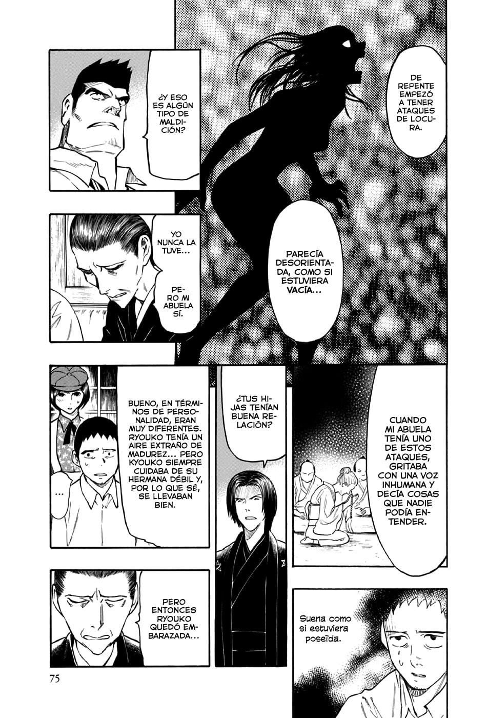 Read The Summer of the Ubume ES Manga Online