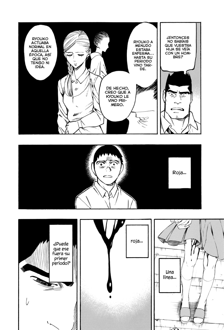 Read The Summer of the Ubume ES Manga Online