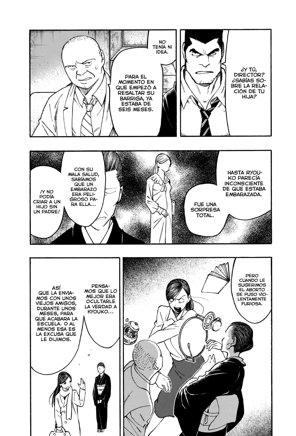 Read The Summer of the Ubume ES Manga Online