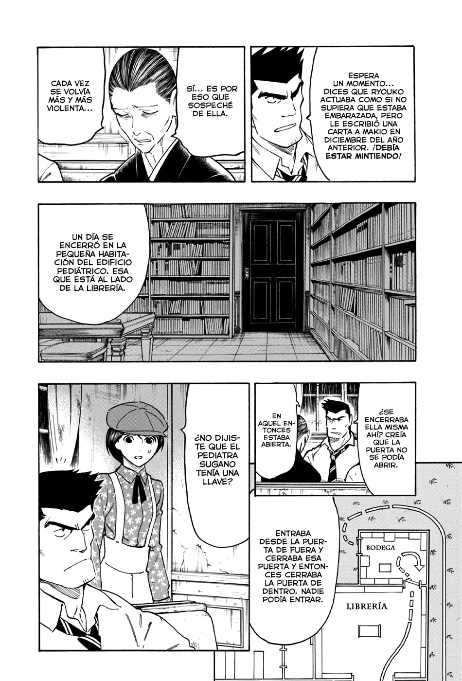 Read The Summer of the Ubume ES Manga Online