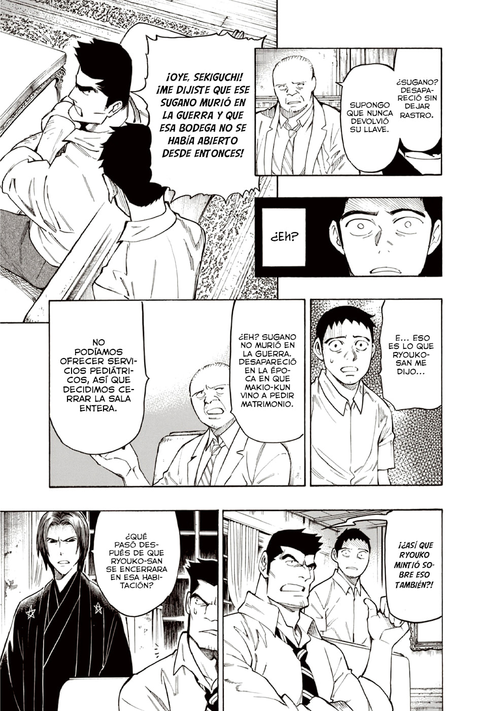 Read The Summer of the Ubume ES Manga Online