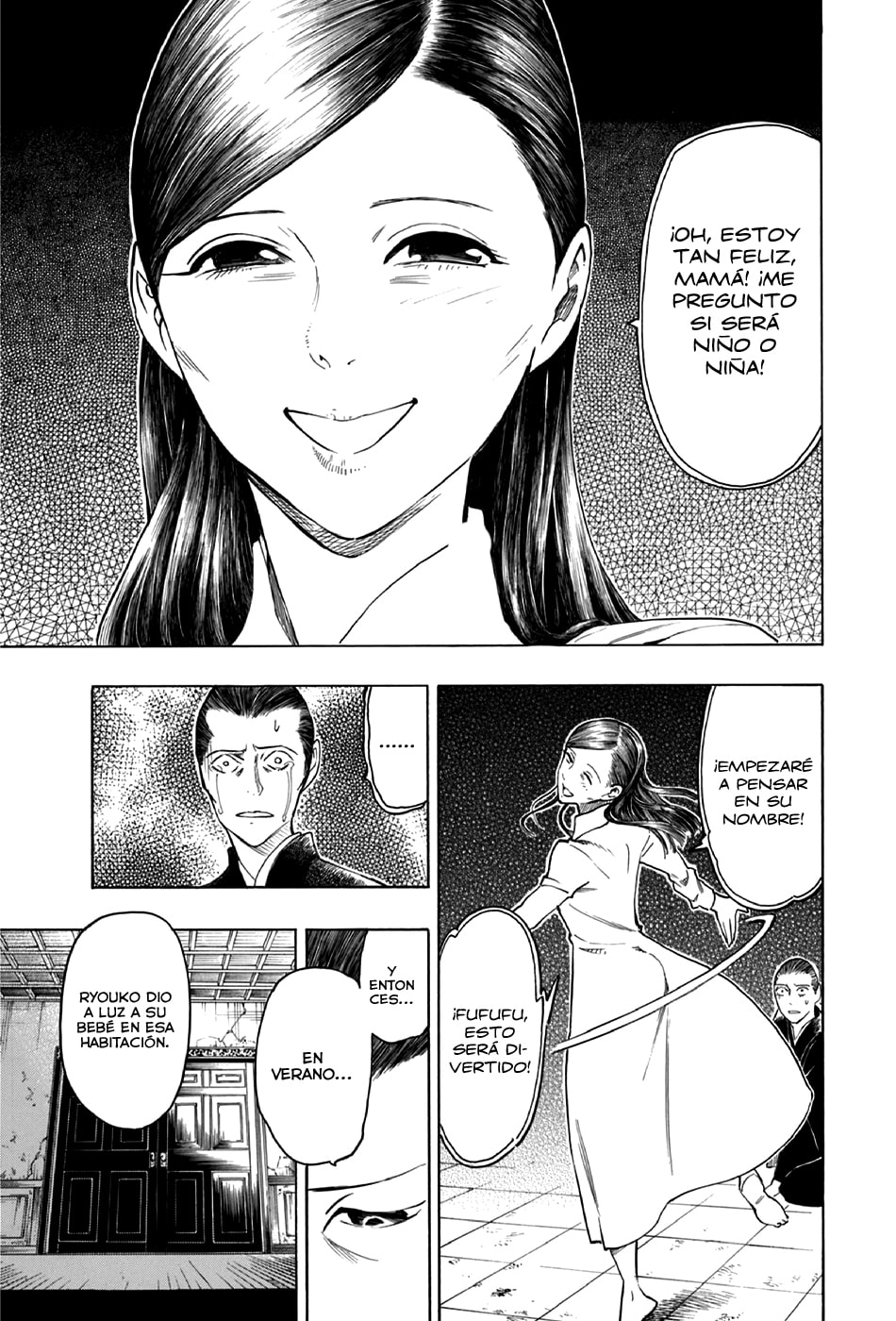 Read The Summer of the Ubume ES Manga Online