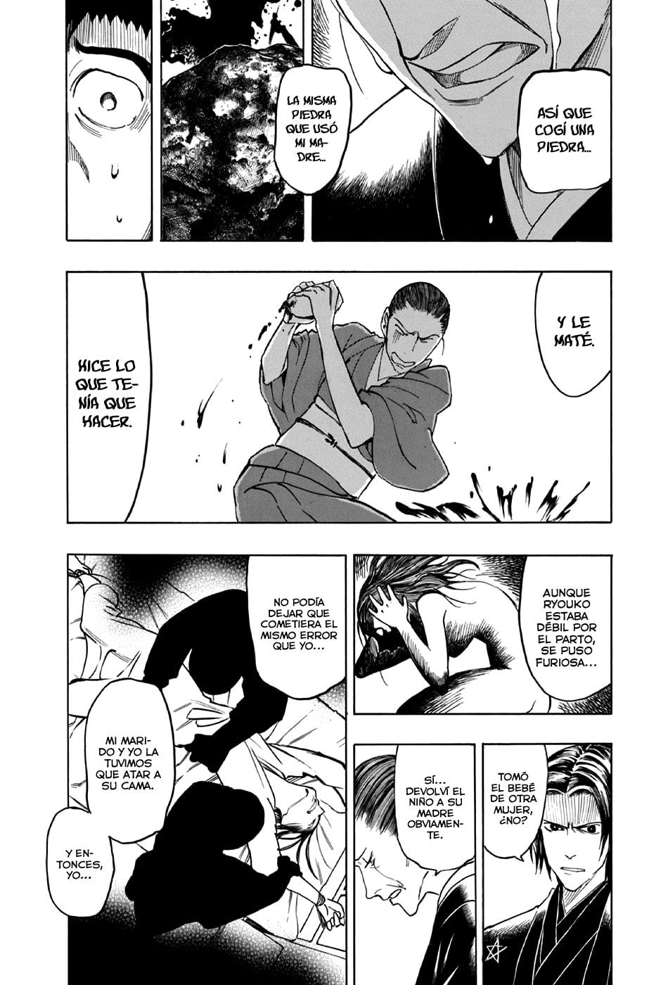 Read The Summer of the Ubume ES Manga Online