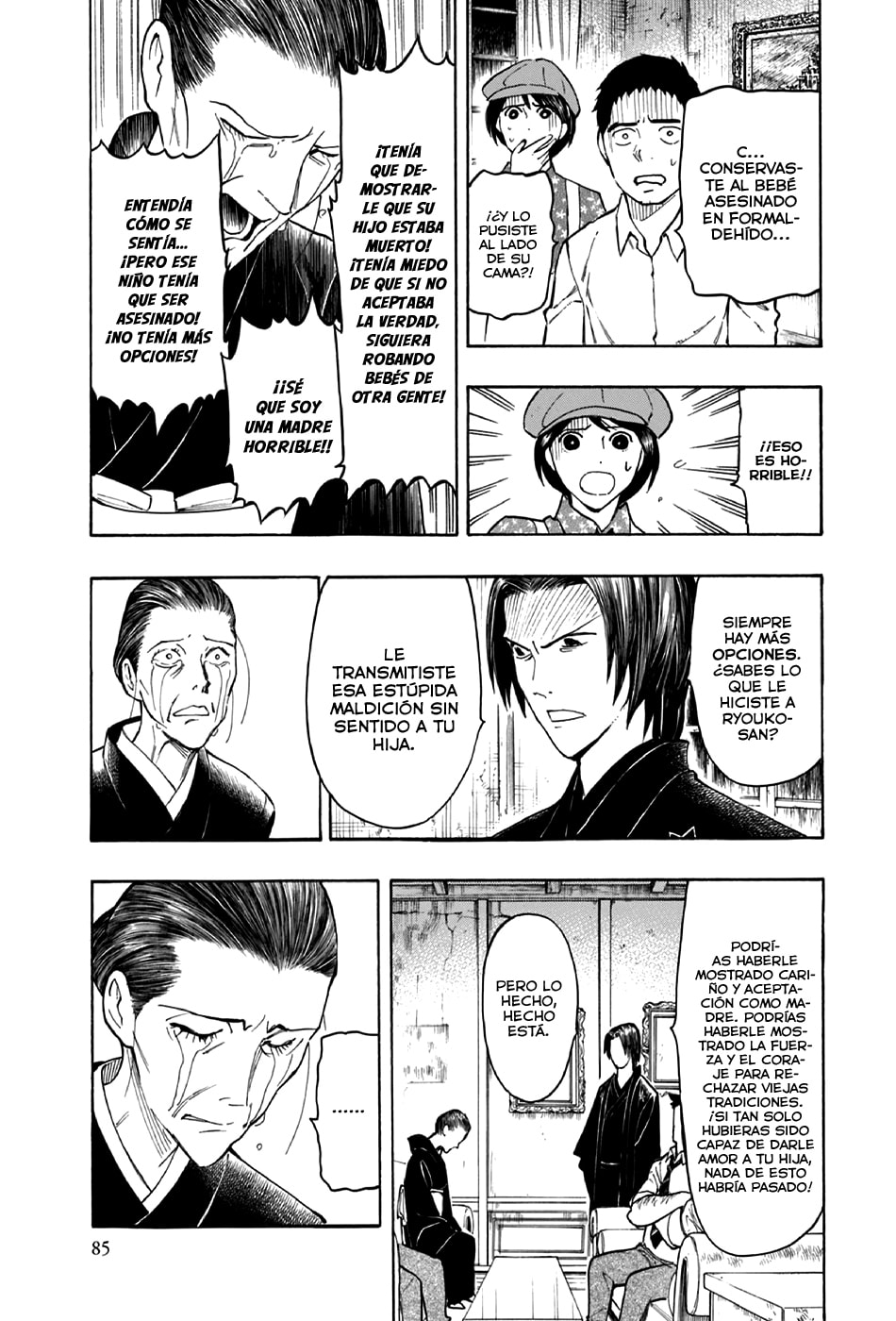 Read The Summer of the Ubume ES Manga Online