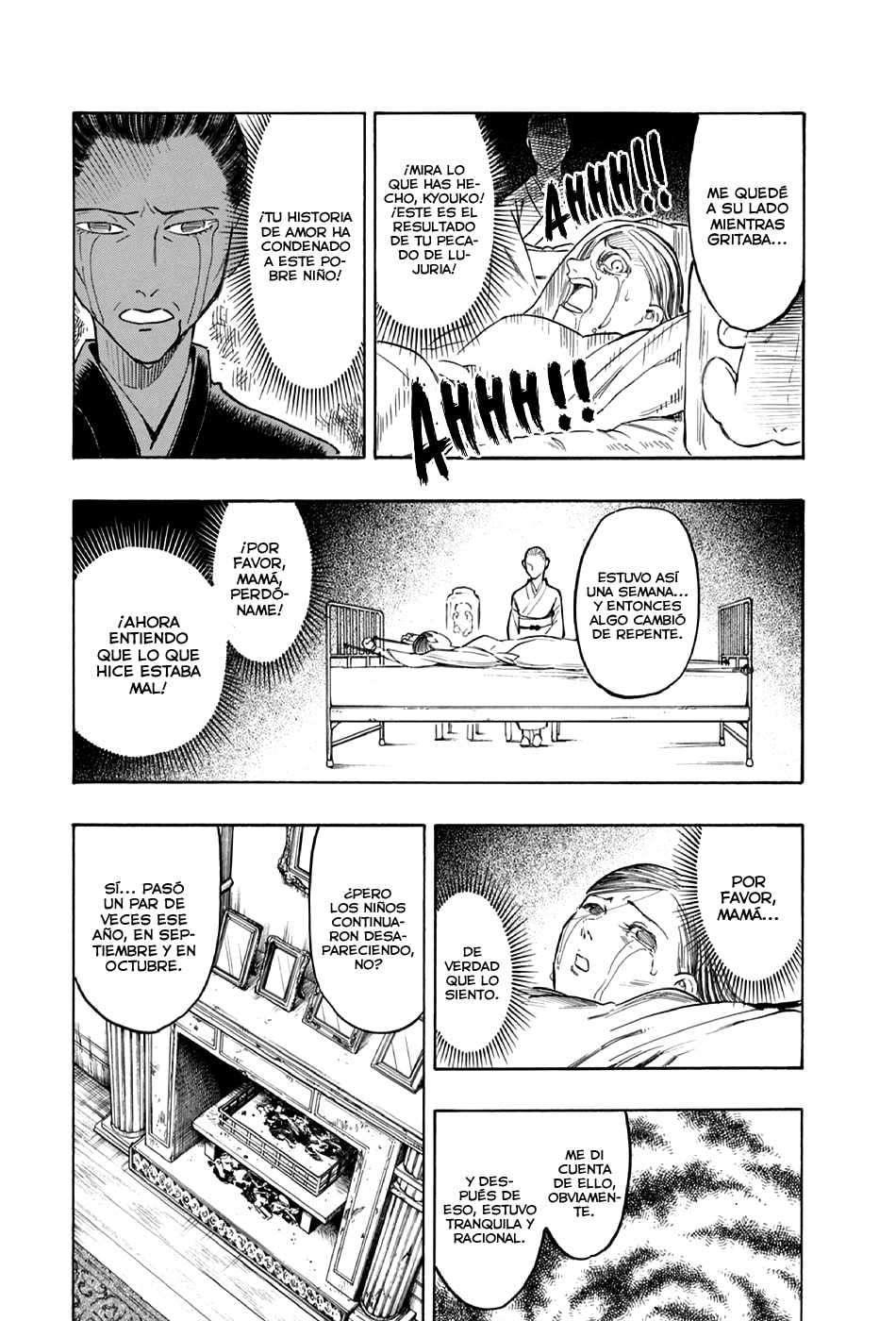 Read The Summer of the Ubume ES Manga Online