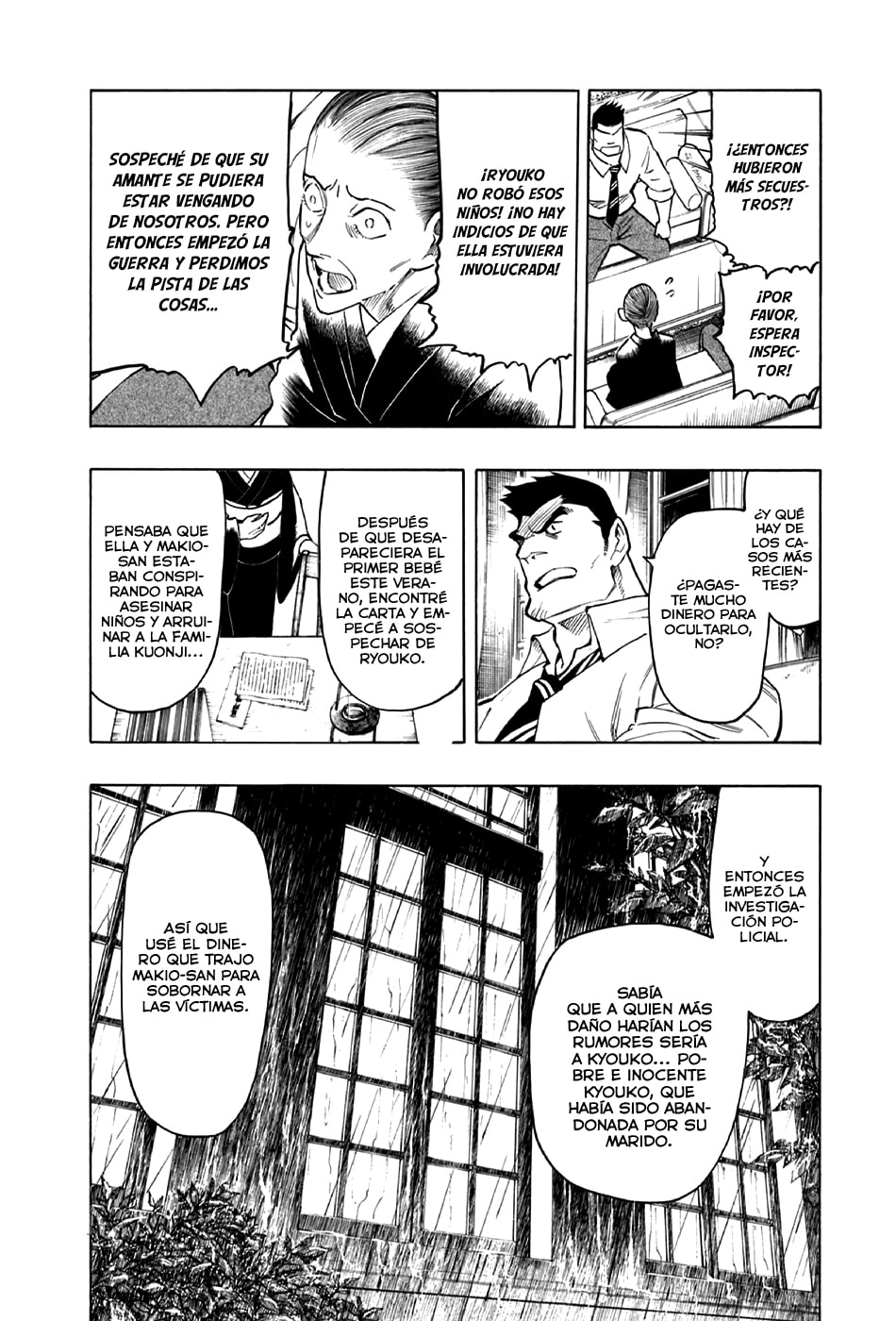 Read The Summer of the Ubume ES Manga Online