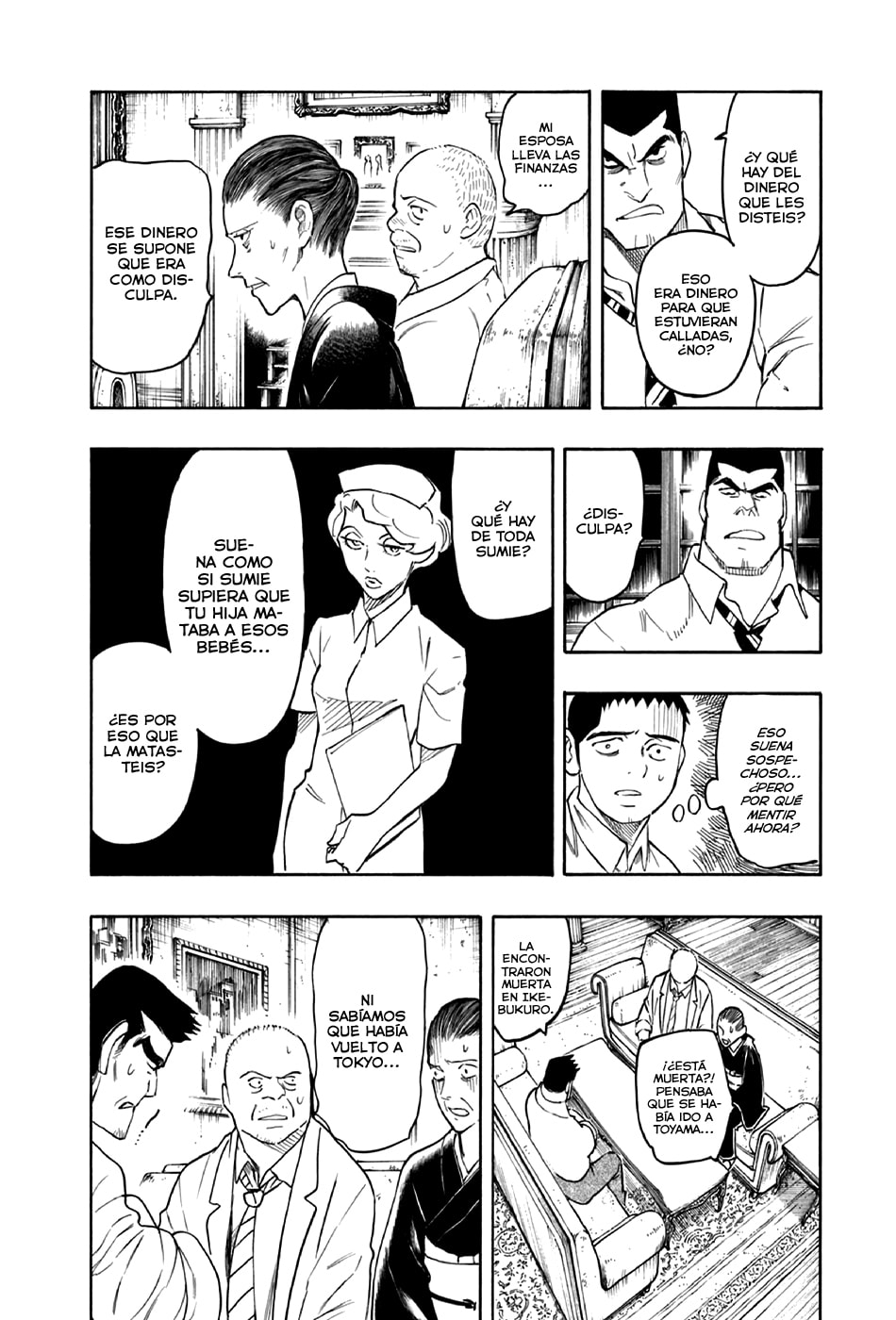 Read The Summer of the Ubume ES Manga Online