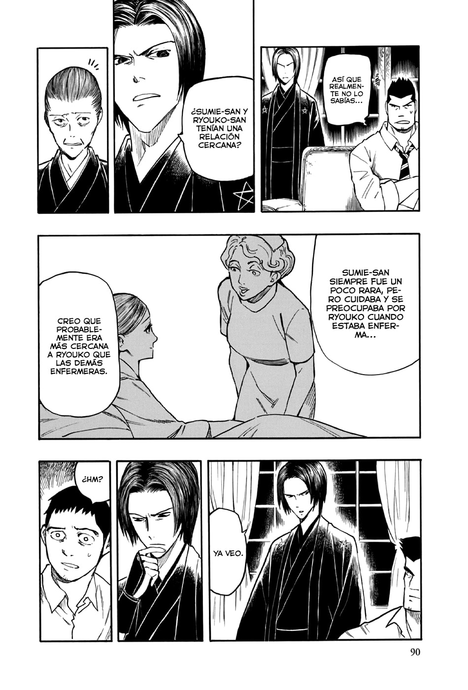 Read The Summer of the Ubume ES Manga Online