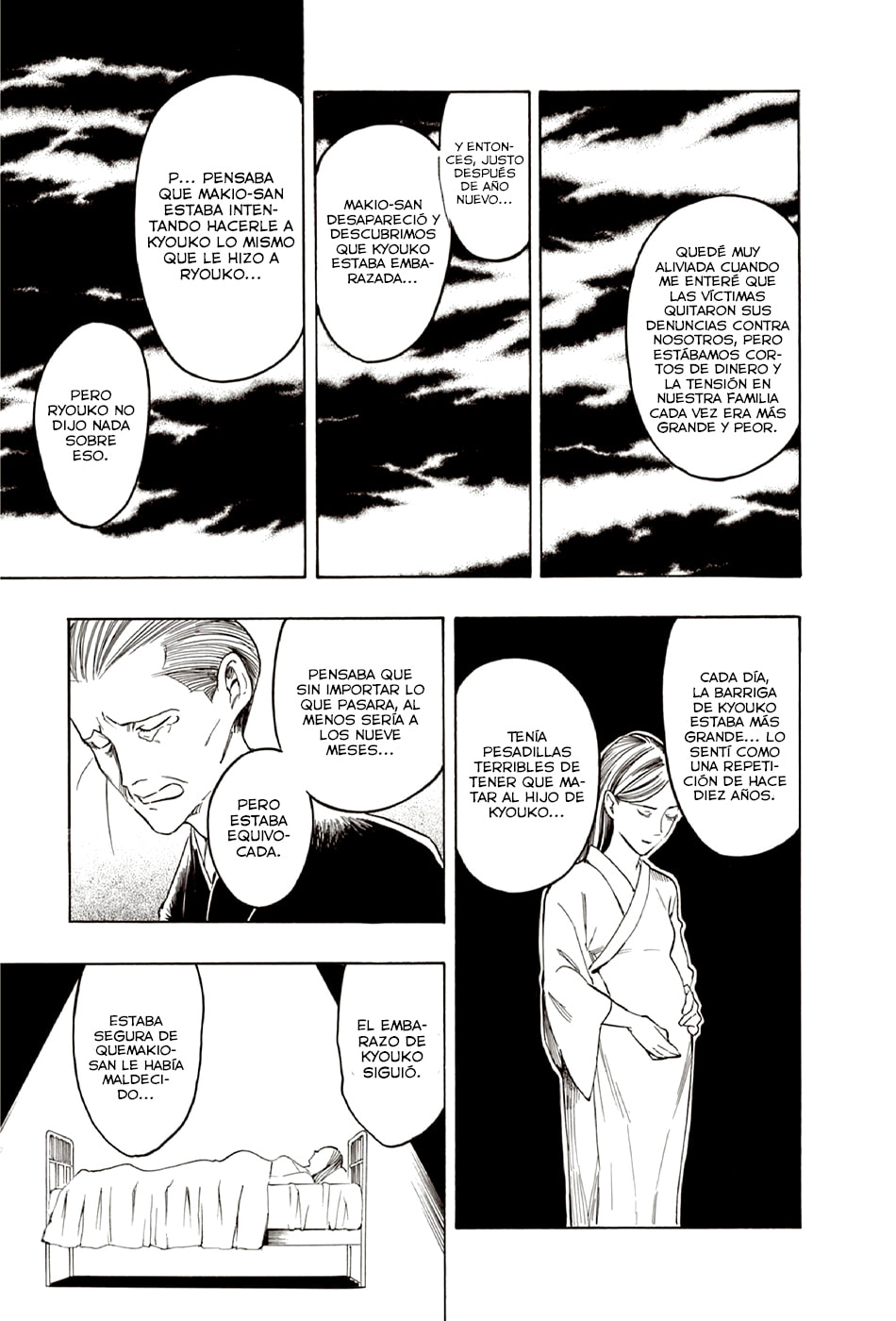 Read The Summer of the Ubume ES Manga Online