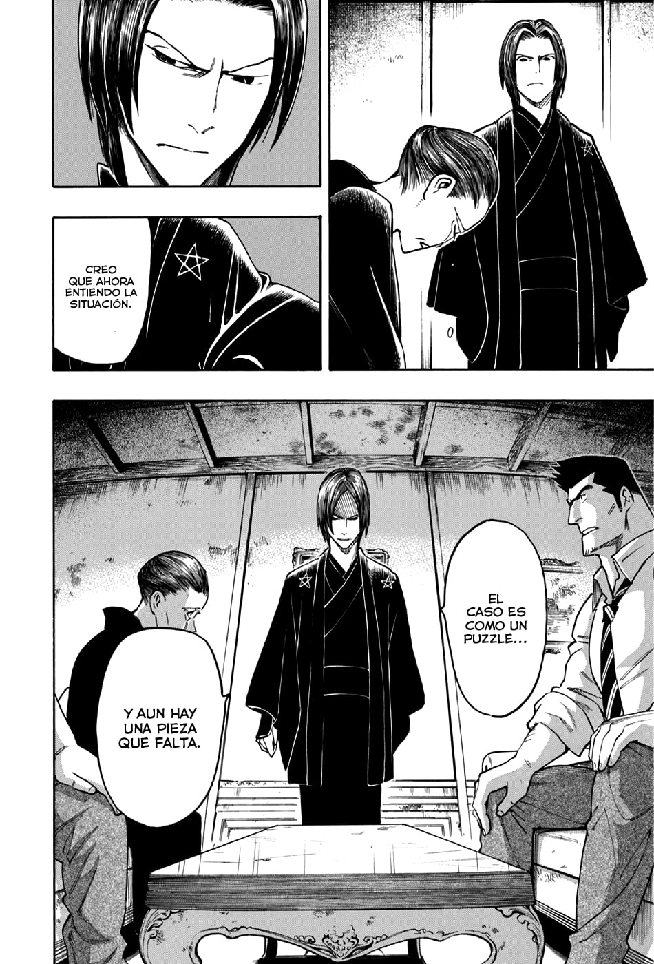 Read The Summer of the Ubume ES Manga Online