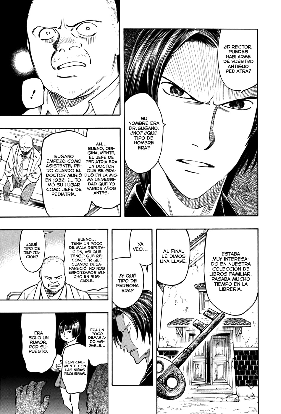 Read The Summer of the Ubume ES Manga Online