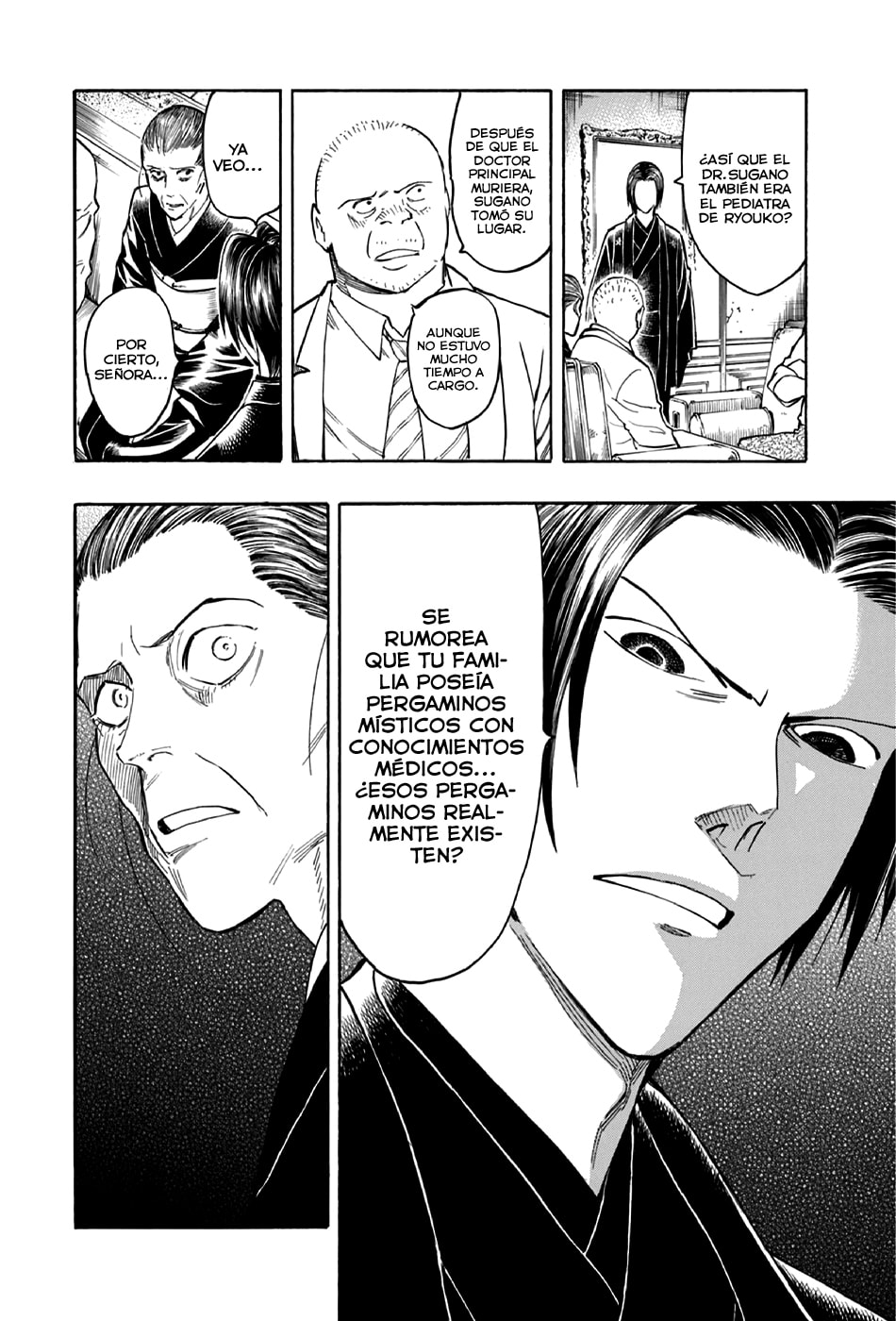 Read The Summer of the Ubume ES Manga Online