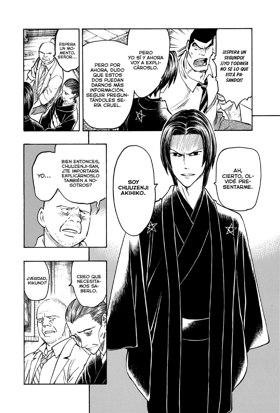 Read The Summer of the Ubume ES Manga Online