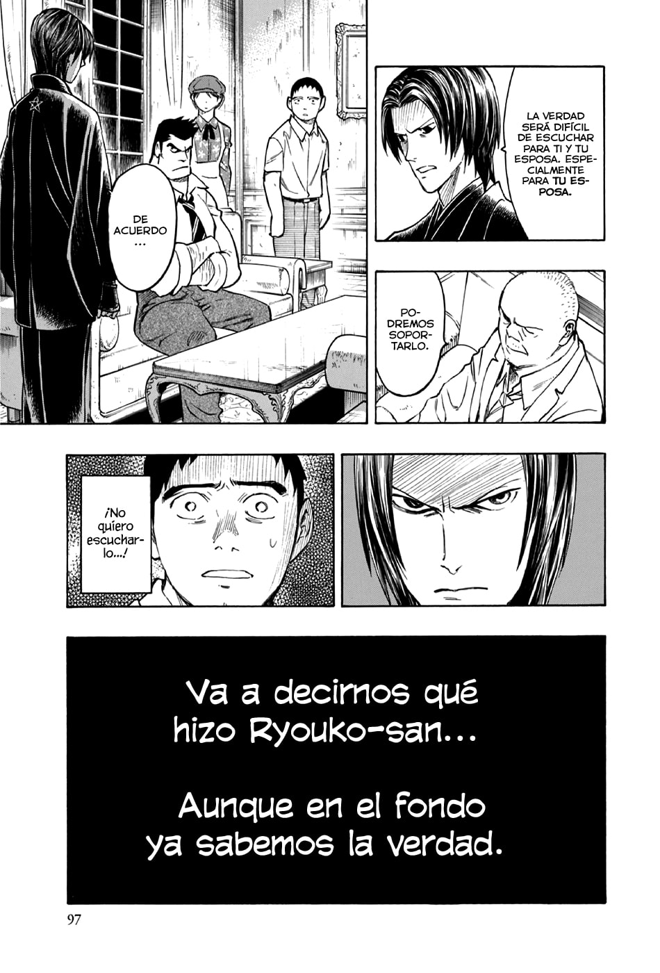 Read The Summer of the Ubume ES Manga Online