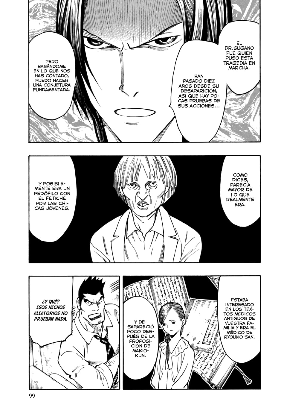 Read The Summer of the Ubume ES Manga Online