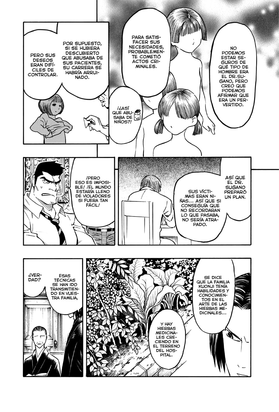 Read The Summer of the Ubume ES Manga Online