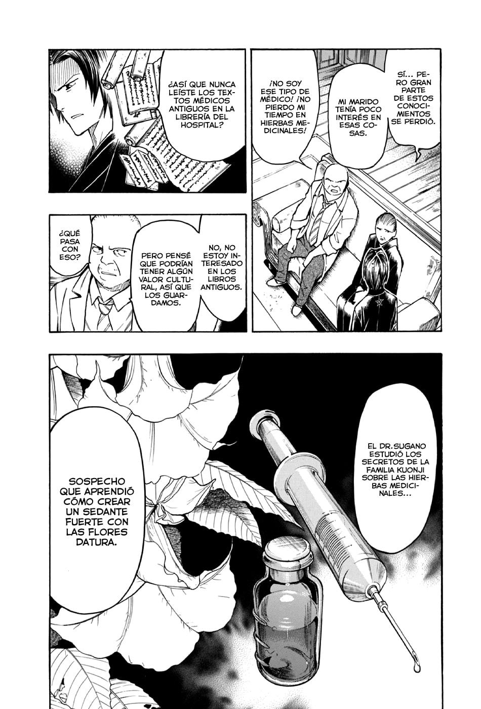 Read The Summer of the Ubume ES Manga Online