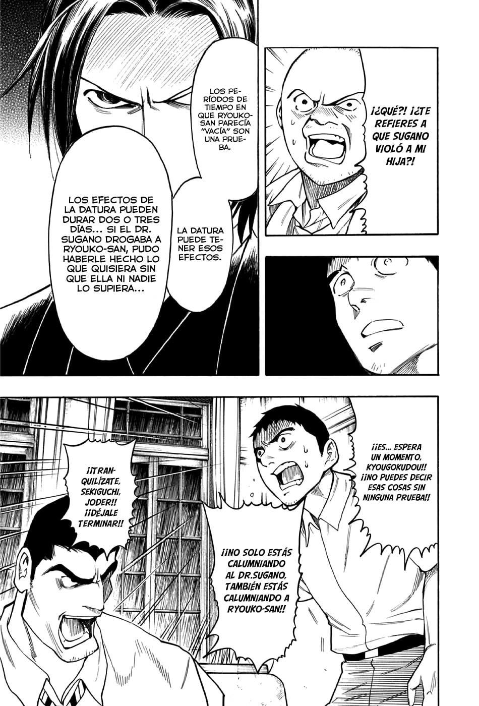 Read The Summer of the Ubume ES Manga Online