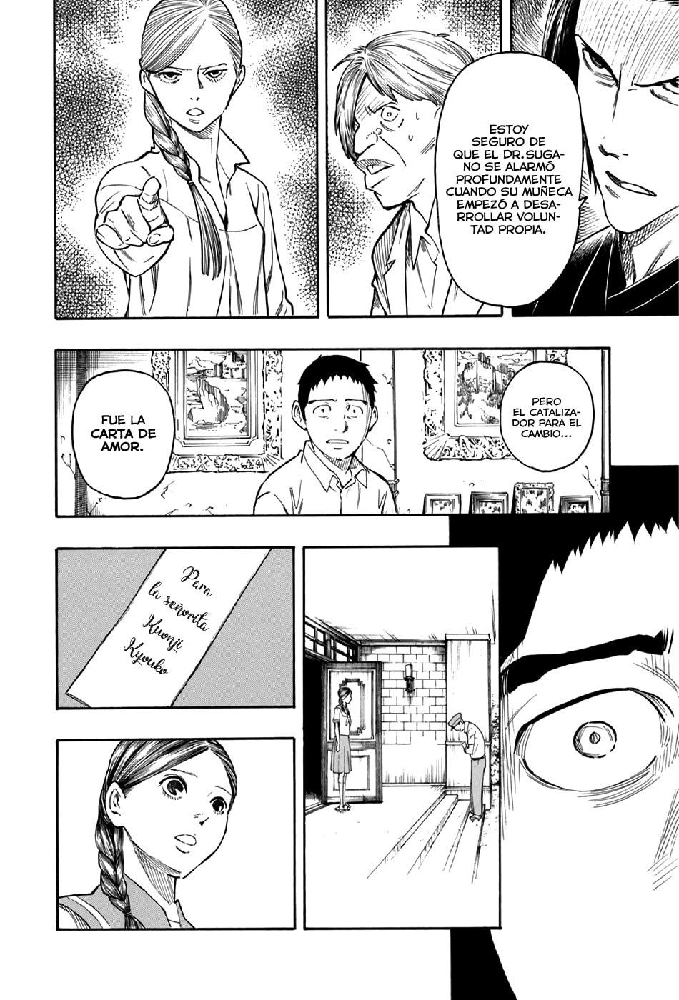 Read The Summer of the Ubume ES Manga Online