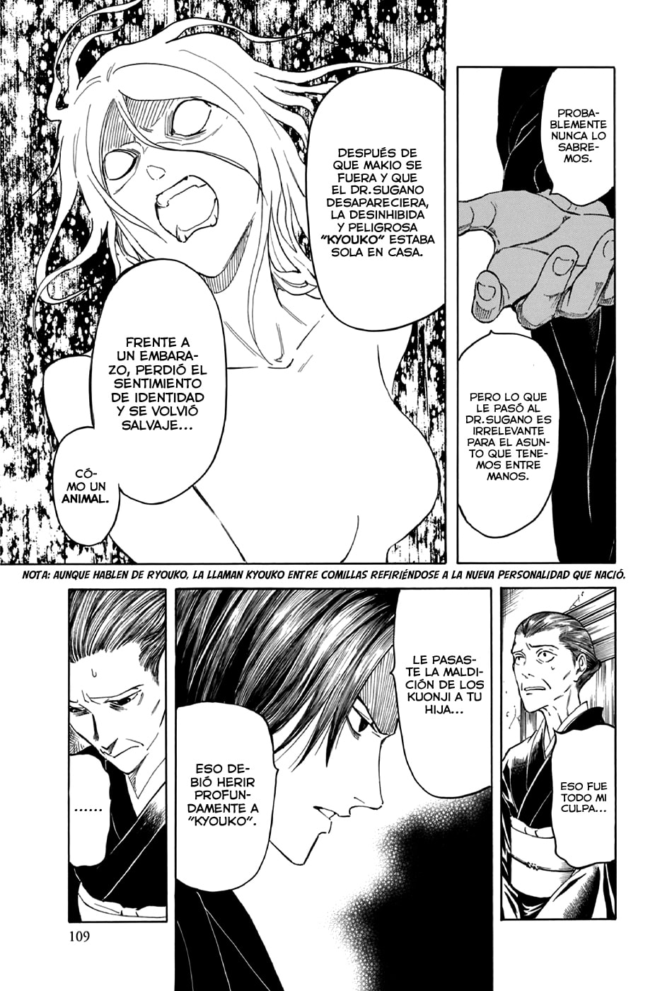 Read The Summer of the Ubume ES Manga Online