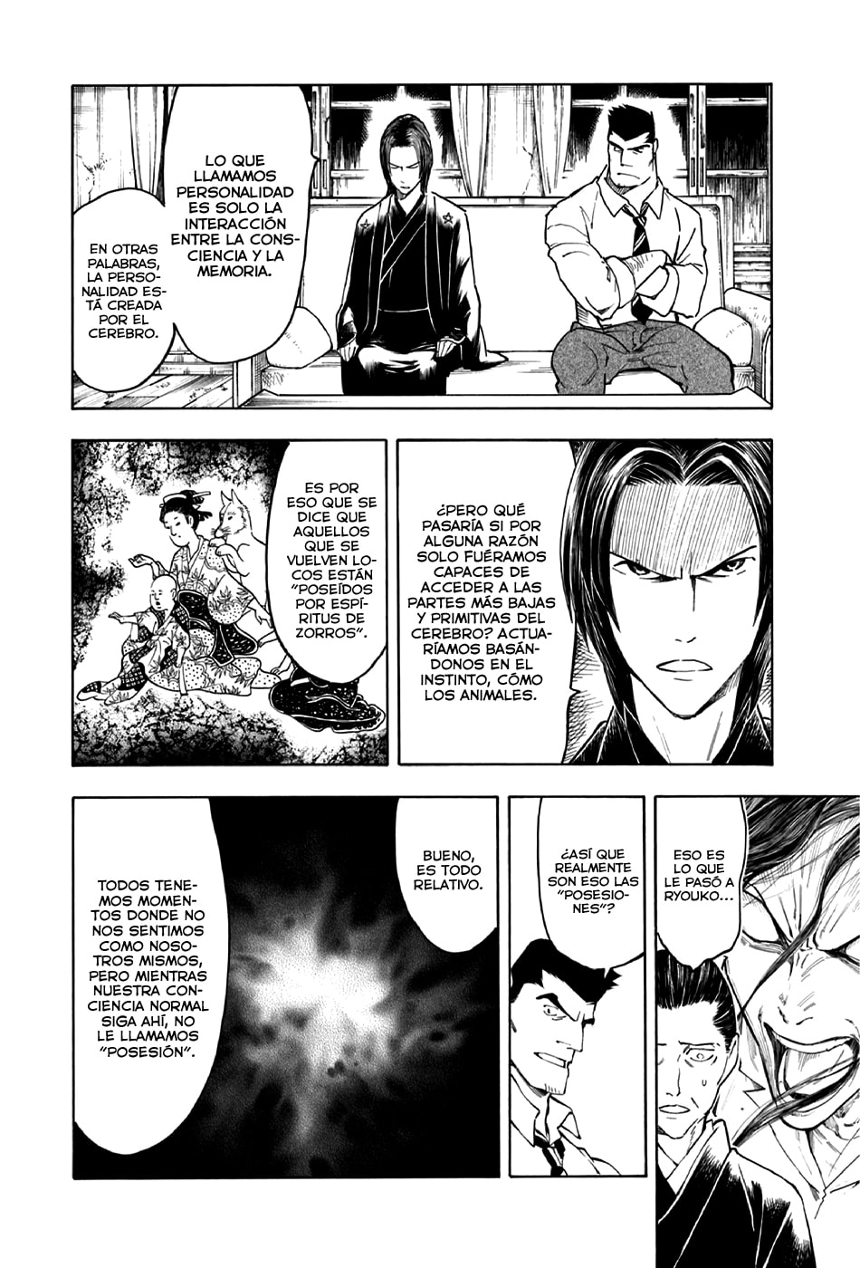 Read The Summer of the Ubume ES Manga Online