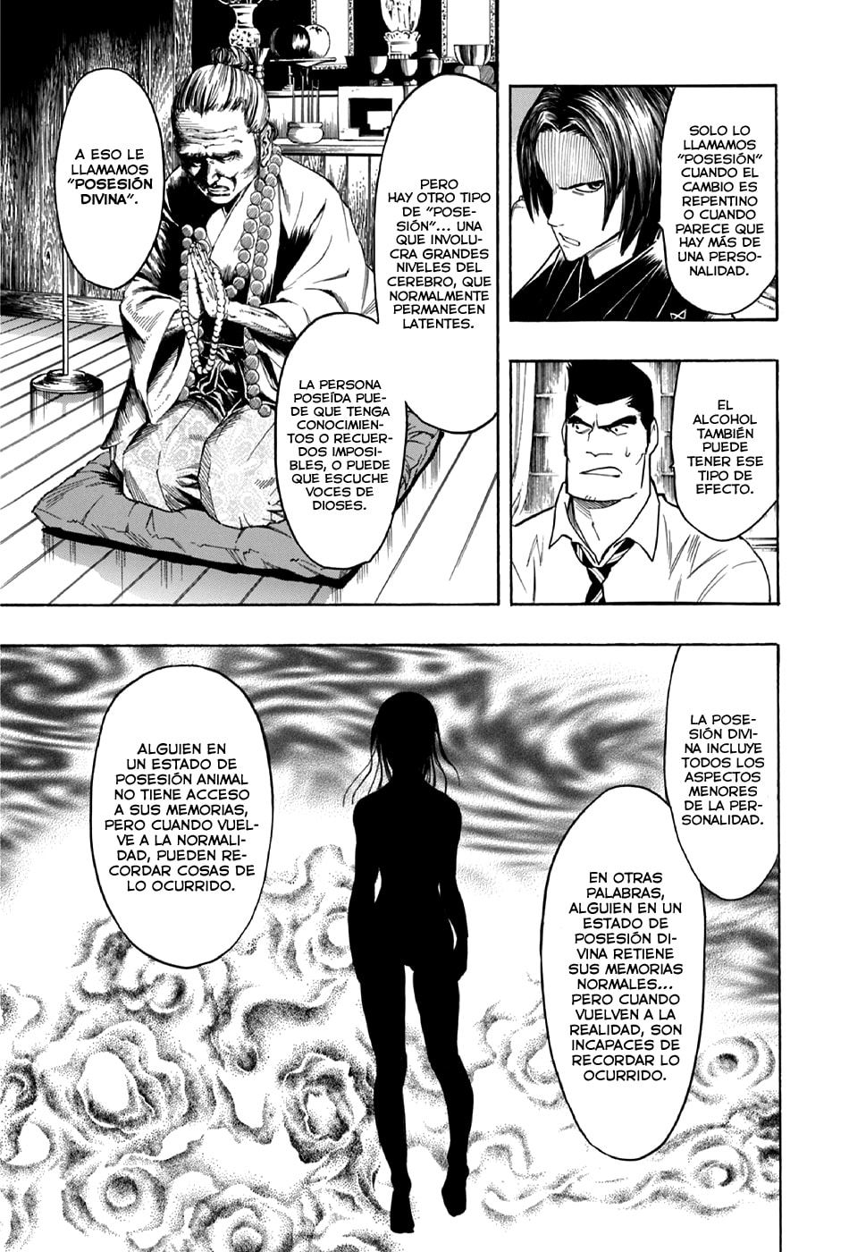 Read The Summer of the Ubume ES Manga Online