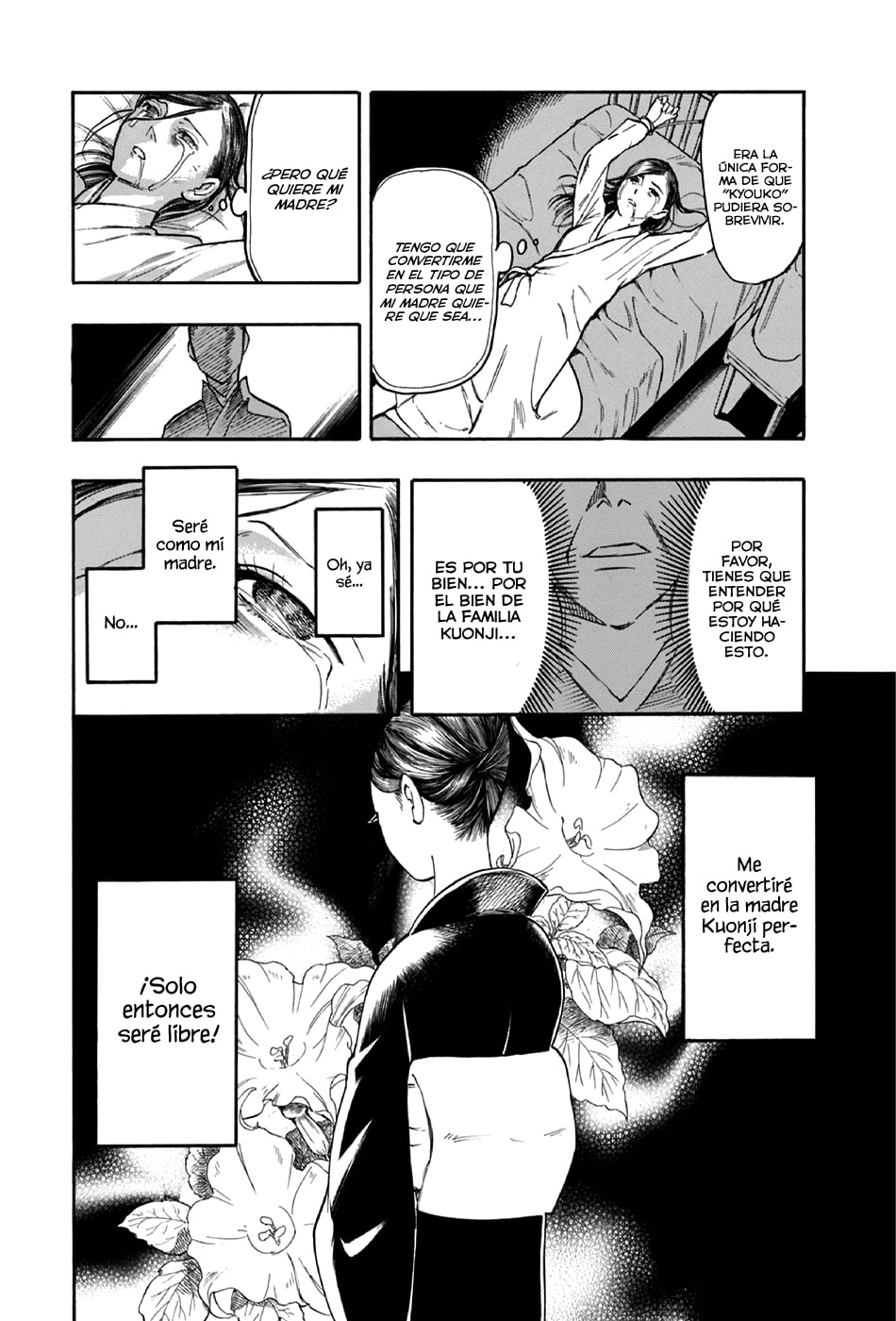 Read The Summer of the Ubume ES Manga Online