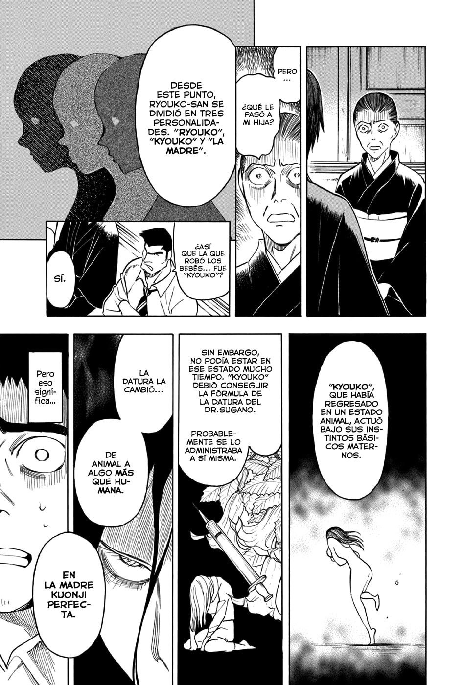 Read The Summer of the Ubume ES Manga Online