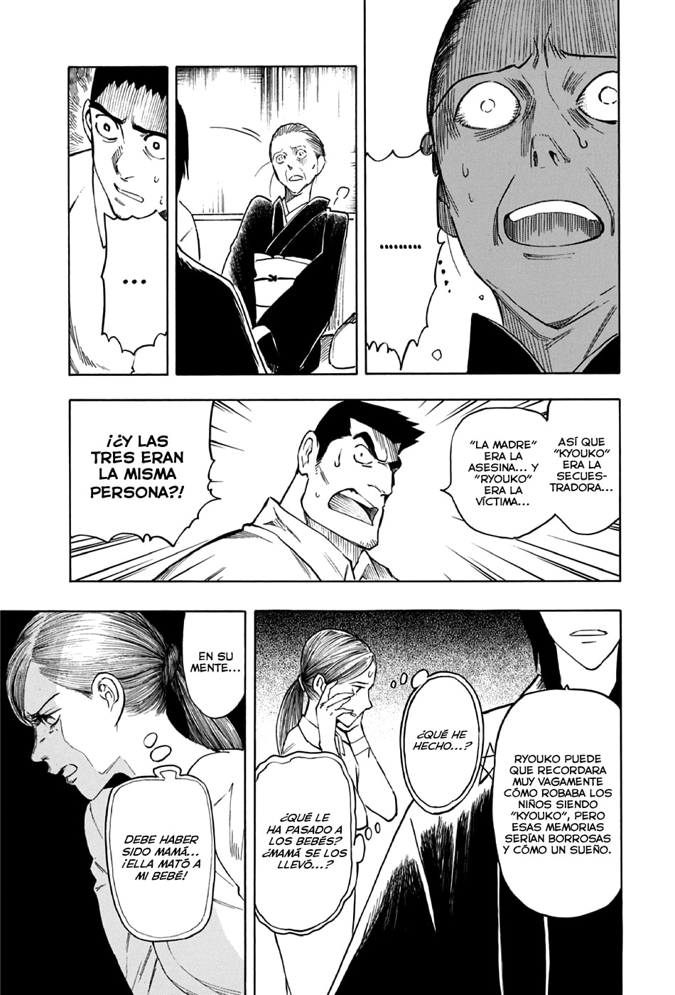 Read The Summer of the Ubume ES Manga Online