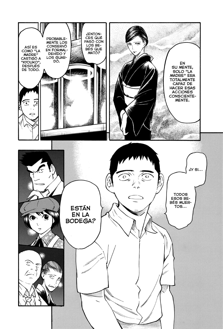 Read The Summer of the Ubume ES Manga Online