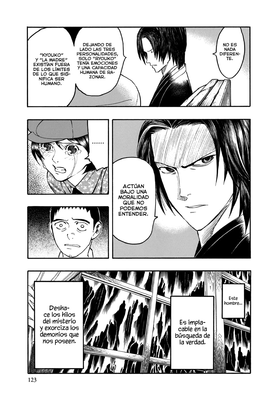 Read The Summer of the Ubume ES Manga Online