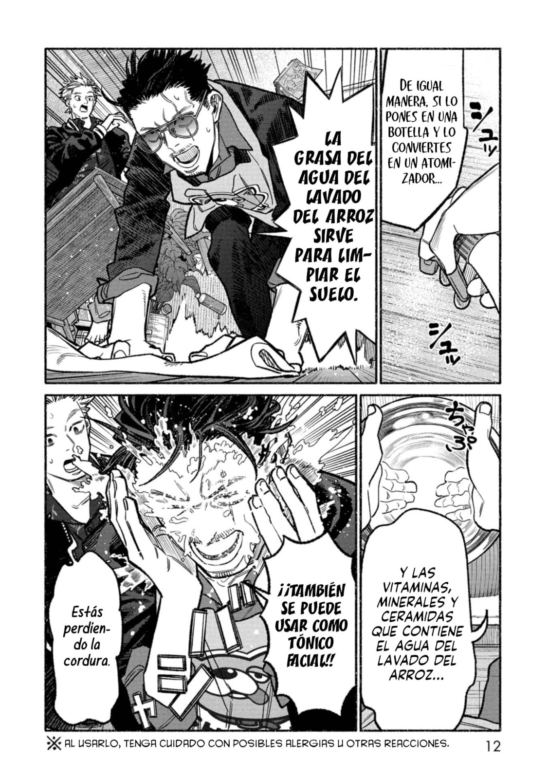 Read The Way of the Househusband ES Manga Online